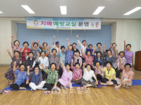 영광군치매안심센터 제2기 치매예방교실 수료식