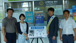 남도일보포토단신