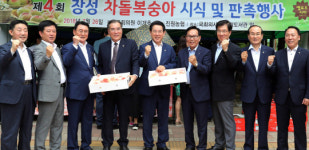 남도일보포토단신