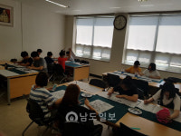 구례군 생활과학ㆍ캘리그라피교실 운영