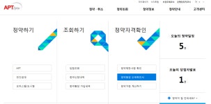 아파트투유, 오늘 화성 사강 청약 당첨자 발표…대구 롯데캐슬 등 5곳 청약