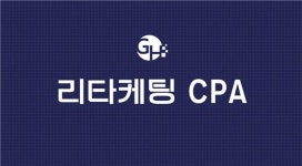 마케팅에이전시 기홍파트너스 CPA 광고시스템 개발∙론칭