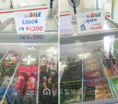광주지역 아이스크림 할인점 성업 중