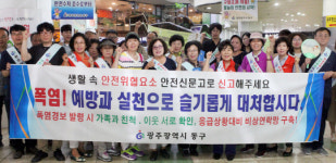 남도일보포토단신