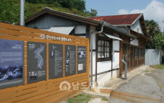 그 곳에 가면 힐링-광양 진월면 망덕포구