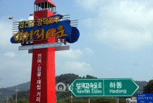 그 곳에 가면 힐링-광양 진월면 망덕포구