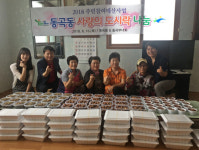 동곡부녀회, 마을 어르신에 사랑의 반찬 나눔