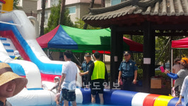 남도일보포토단신