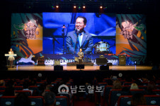함께 행복한 세상순천만세계동물영화제 막 올라