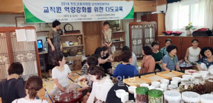 남도일보 포토단신