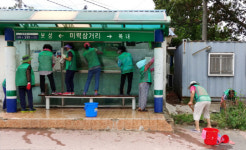 보성군새마을회, 희망찬 보성 만들기 앞장