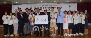 구제길 세종요양병원 이사장, 아너소사이어티 가입