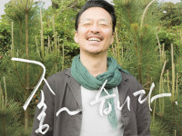 술 먹기위해 채식? 소문난 주당 장기하, 사부와도 새벽 4시까지