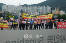 광양 LF스퀘어 이마트 입점 철회 가능성 새 국면