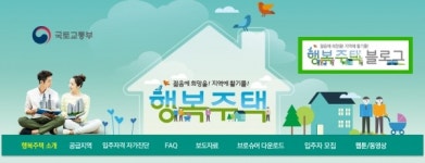 행복주택, 광주 용산 등 전국 행복주택 7818가구 입주자 모집...9월 5일부터