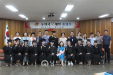 여수·순천우체국 우체국 작은대학 1기 졸업생 배출