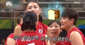 [여자배구 한일전] 김연경, '식빵언니' 탄생하게 된 이유?