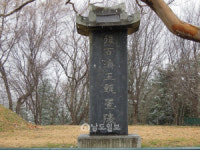 전라도역사이야기-56. 무안 몽탄강(夢灘江)과 왕건(王建)
