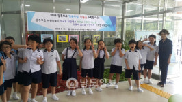 광주교대부설초, 4년째 텃밭 사랑나눔 눈길