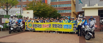 남도일보포토단신