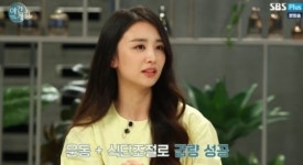 박하선, 요가로 몸매관리 했다더니...자격증까지 취득 대단한 열정