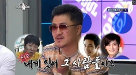데프콘, 도니도니 돈가스에 대해 한 말이...정형돈 신같아