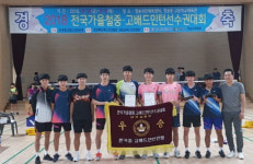전남기술과학고 배드민턴, 시즌 2관왕 등극