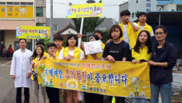 고흥군 치매안심센터, 치매극복 주간 운영