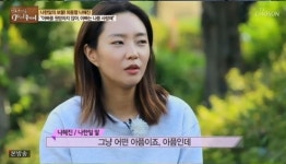 배우 나혜진 관심 집중...나한일-유혜영 딸로 산다는것