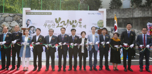 남도일보포토단신