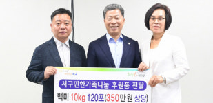 남도일보포토단신