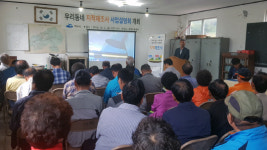 여수시, 지적재조사 설명회 열어 주민의견 수렴