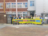 남도일보포토단신