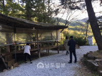 곡성군, 동절기 농촌 체험휴양마을 안전관리 점검
