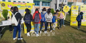 장성군보건소 얘들아! 아침밥은 먹었니?