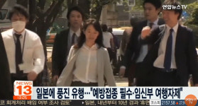 풍진 어떤 병이길래? 임산부 태아에게 치명적...예방접종은?