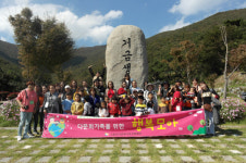 고흥군다문화센터, 다문화가족 위한 행복모아운영