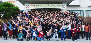 제15회 성암 청소년국제캠프 개최