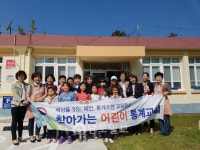 호남통계청-고흥도서관 독서 체험