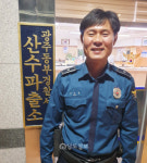 21일 제73주년 경찰의 날…화제의 경찰관