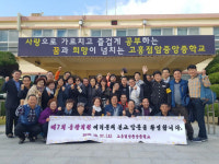 고흥점암중 7회 졸업생들 정든 교실서 가상수업