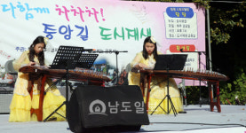 함평군, 소규모 도시재생 동아리 버스킹 공연 성료
