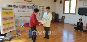 곡성군, 찾아가는 사랑의 약손사업 호응