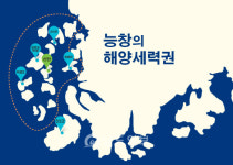 전라도역사이야기-62. 왕건과 서남해 패권을 다툰, 압해도 능창(수달)