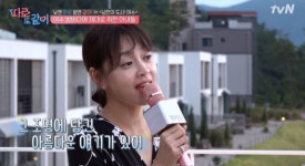 여수 비고리조트, 분위기에 취한 女출연진들