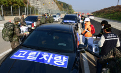 폭설 대비 복합재난 현장대응 훈련