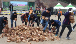 보성군, 제7회 전남 임업인 한마음대회 개최