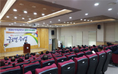 농어촌공사 순천광양여수지사 물관리 설명회
