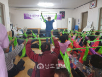 신안군보건소, 경로당 대상 낙상예방프로그램 운영