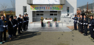 남도일보포토단신